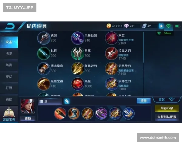 韩信最强打野攻略：出装、铭文、连招、意识全解析