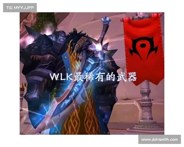 魔兽世界120级武器大全视频攻略